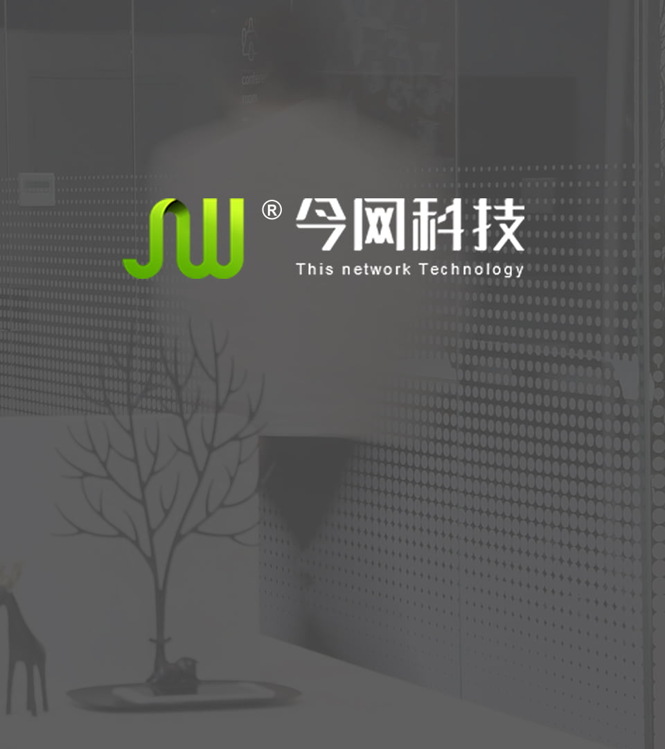 成都今網(wǎng)科技有限責任公司