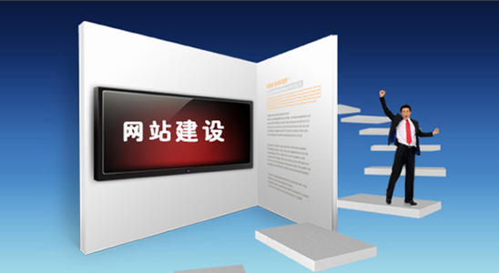 哪些因素會(huì )影響網(wǎng)站的制作周期